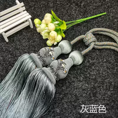 Curtain tie rope curtain buckle curtain curtain hanging ball applique tie ball tassel living room bedroom Joker curtain
