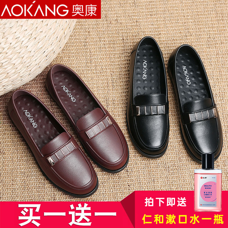 Aokang old men's single shoes women's spring and autumn soft bottom casual leather shoes genuine leather flat bottom middle-aged and elderly comfortable mother shoes