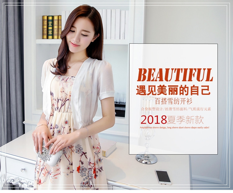 2018 mùa hè hoang dã phần mỏng kích thước lớn cardigan khăn choàng nhỏ kem chống nắng ngắn voan áo khoác nữ váy bên ngoài vest áo kiểu trung niên