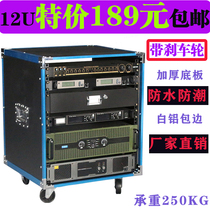 8U 12U 16U power amplifier cabinet home KTV audio equipment cabinet simple chassis mixer shelf flight case