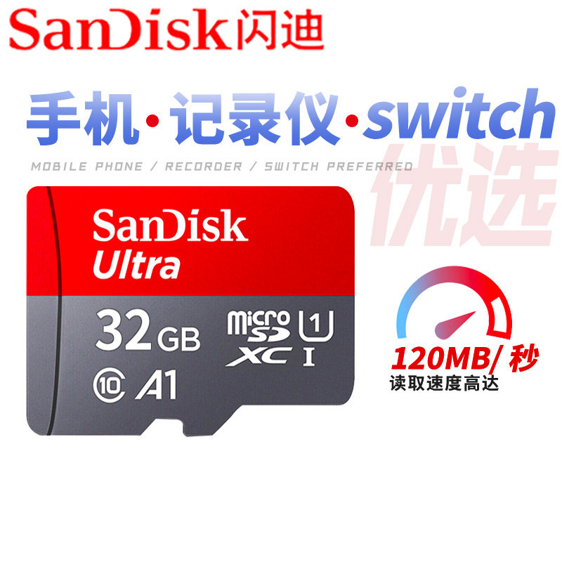 SanDisk memory 32 cards special card for driving recorder microsd memory card class10 high speed tf card 32g surveillance camera lens mobile phone universal internal storage