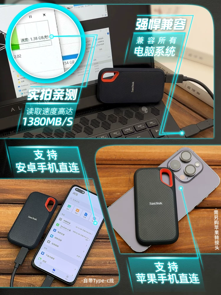 Sandisk, ноутбук, высокоскоростной мобильный телефон защищён от пыли, воды и ударов, E61, E81, E30