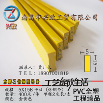 Terrazzo floor strips I-shaped terrazzo plastic strips terrazzo floor decoration imitation copper strips floor grid