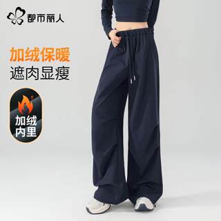 Urban beauty-monos para mujer, pantalones gruesos de terciopelo de invierno, pantalones de paracaidista, chaqueta de esquí, pantalones x, novedad de 2026