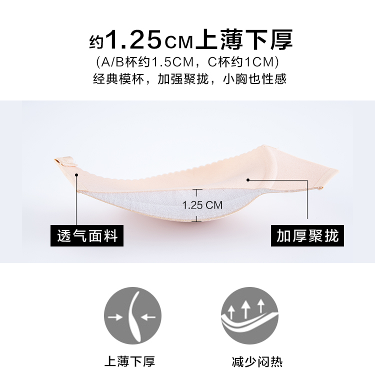 都市丽人官方旗舰店无钢圈内衣女无痕聚拢文胸深V收副乳2B6521商品详情图