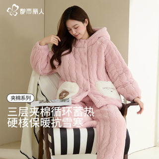 Pijamas acolchados de tres capas de urban beauty para mujer engrosados ​​y terciopelo invierno 2025, el nuevo estilo se puede usar fuera de la ropa de casa con capucha rosa