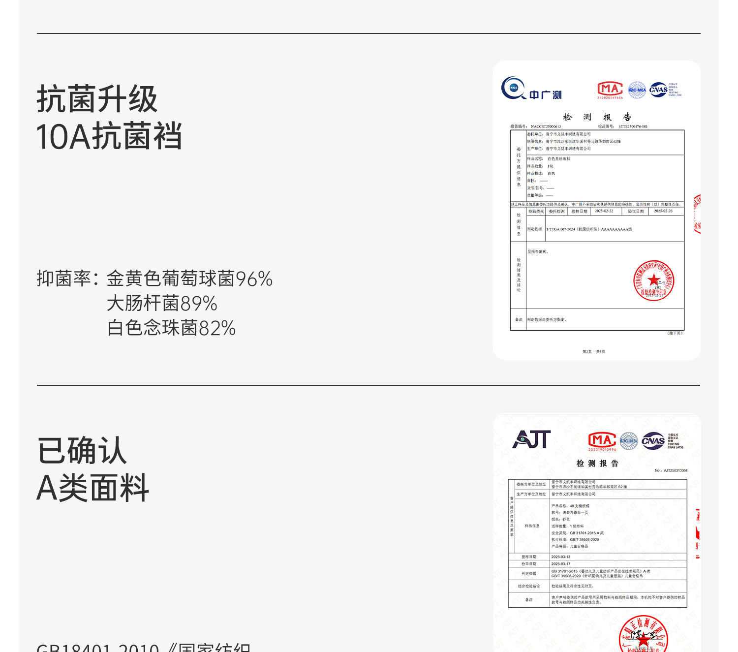 儿童内裤女童纯棉a类宝宝全平四角中大小孩不夹屁屁2026新岁薄款 — 57