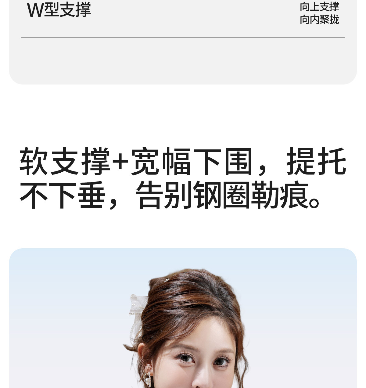 都市丽人反重力孕妇哺乳内衣孕期产后专用聚拢防下垂喂奶文胸大码 — 11
