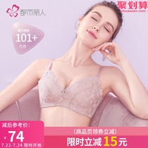 Urban beauty little flower heart Persian Chrysanthemum lace bra small chest gathered without rim bra underwear women 2B9506