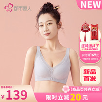 2022 Spring new city Lido light and thin and breathable to gather soft steel ring to collect the breast underwear Wen bra 2B22Y3