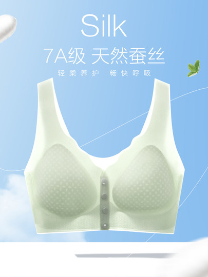 【妈妈内衣】都市丽人A类前扣无痕透气女夏薄提拉高弹中老年文胸