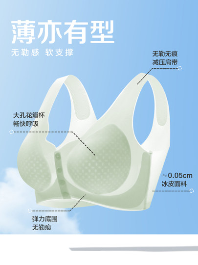 【妈妈内衣】都市丽人A类前扣无痕透气女夏薄提拉高弹中老年文胸