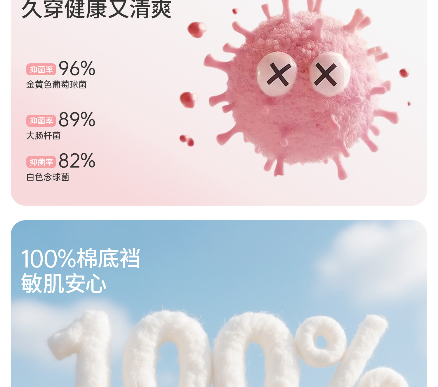 儿童内裤女童纯棉a类宝宝全平四角中大小孩不夹屁屁2026新岁薄款 — 44