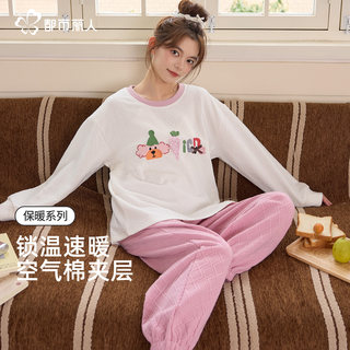 Pijamas urbanos de belleza para mujer, traje de manga larga grueso tipo sándwich de algodón de aire, ropa de casa cálida para otoño e invierno, novedad de invierno 2025
