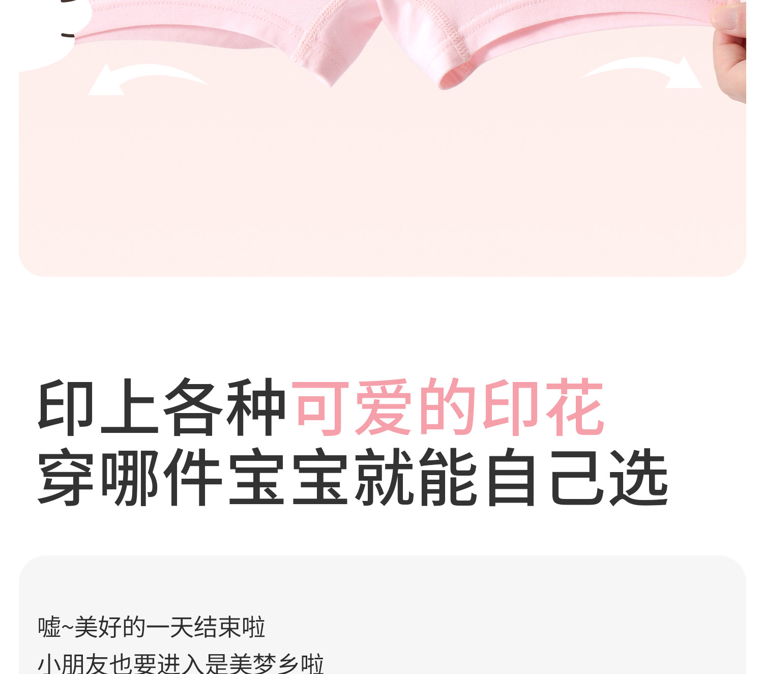 儿童内裤女童纯棉a类宝宝全平四角中大小孩不夹屁屁2026新岁薄款 — 22