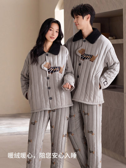 都市丽人三层夹棉情侣睡衣女秋冬新款可爱小狗加厚保暖家居服男款