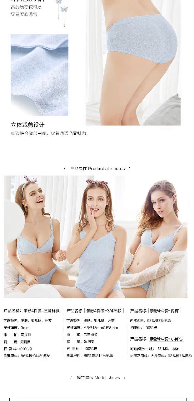Bộ đồ lót thành phố 18 mùa thu đông mới Bộ đồ lót nữ bốn mảnh thoải mái ngọt ngào đơn giản đặt áo ngực 2B8125 áo ngực học sinh
