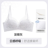 [Улучшенная сотовая чашка] Светло-серебристо-серый