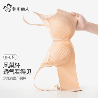 Urban beauty-ropa interior de soporte suave y transpirable para mujer, sujetador pequeño ajustable antiflacidez, revelador de pechos grandes
