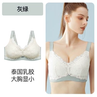 [Импортная бесшовная версия из латекса] Серый Зеленый