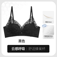 [Улучшенная сотовая чашка] Черный