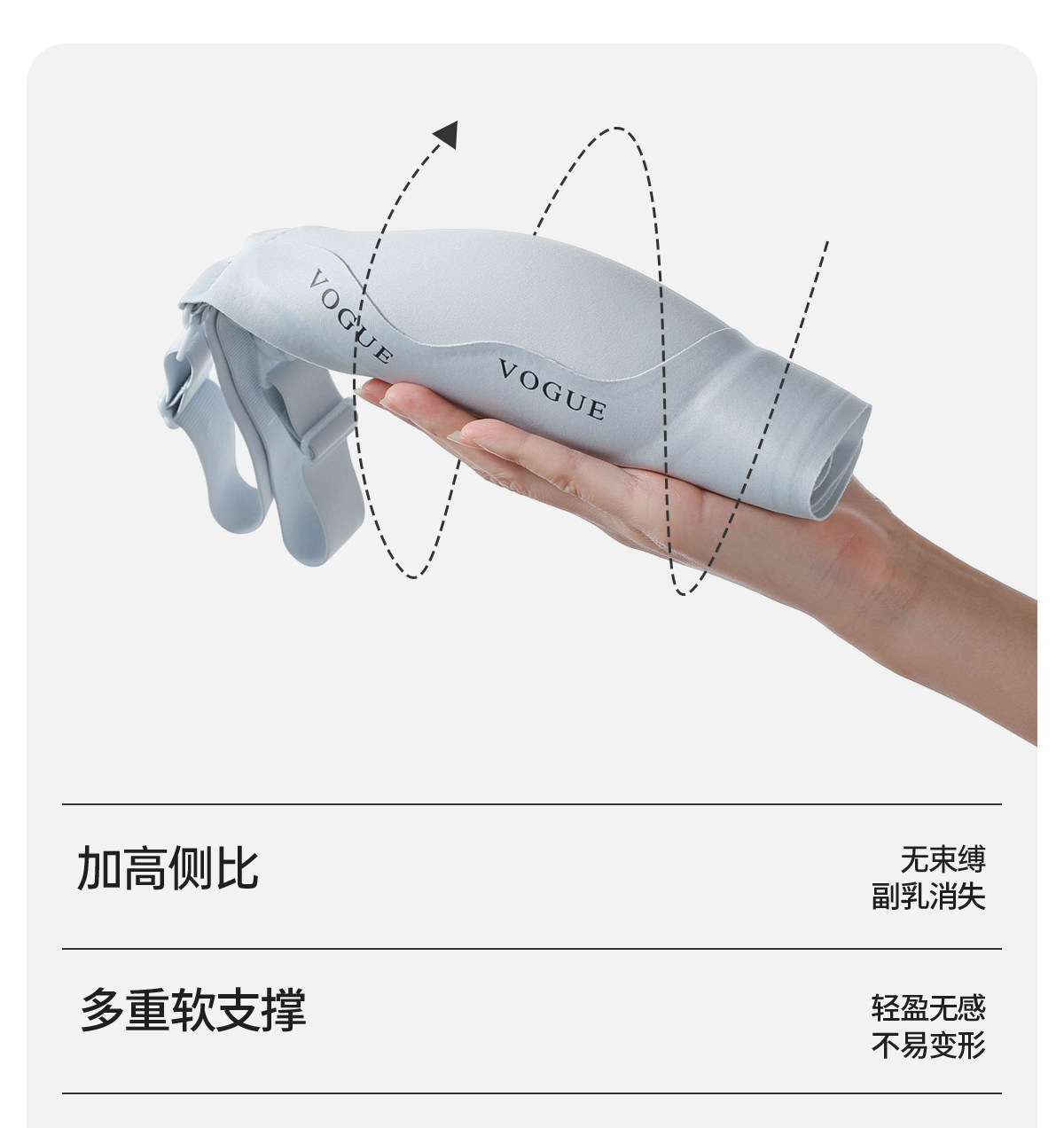 都市丽人反重力孕妇哺乳内衣孕期产后专用聚拢防下垂喂奶文胸大码 — 10