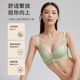 Urban Beauty Baby Muscle Cotton Small Breast Gathering Large Lace Antibacterial Wireless Underwear Women's Breathable Push-Up Bra