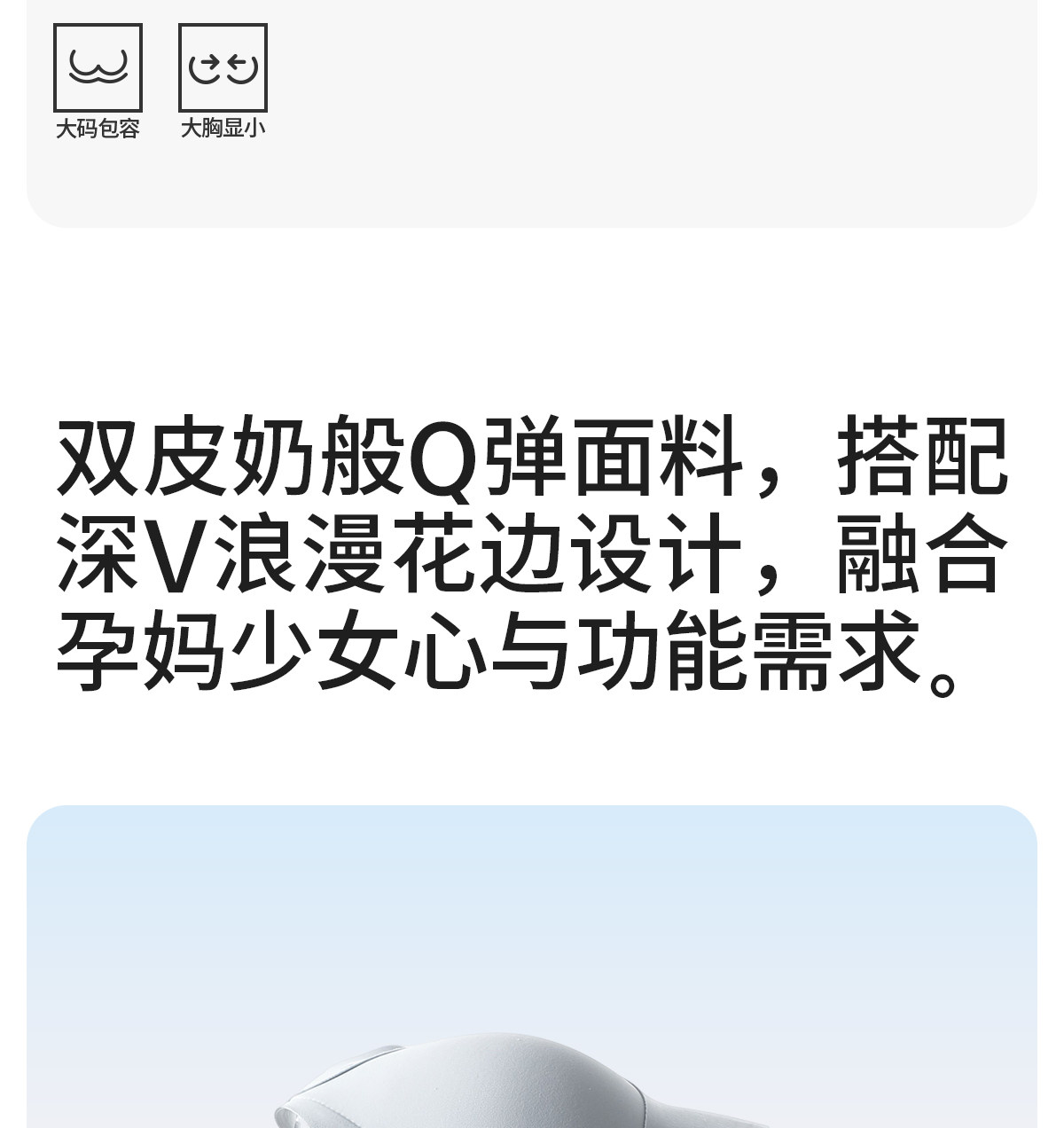 都市丽人反重力孕妇哺乳内衣孕期产后专用聚拢防下垂喂奶文胸大码 — 3