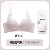 [Улучшенная сотовая чашка] Порошок Сянфэй