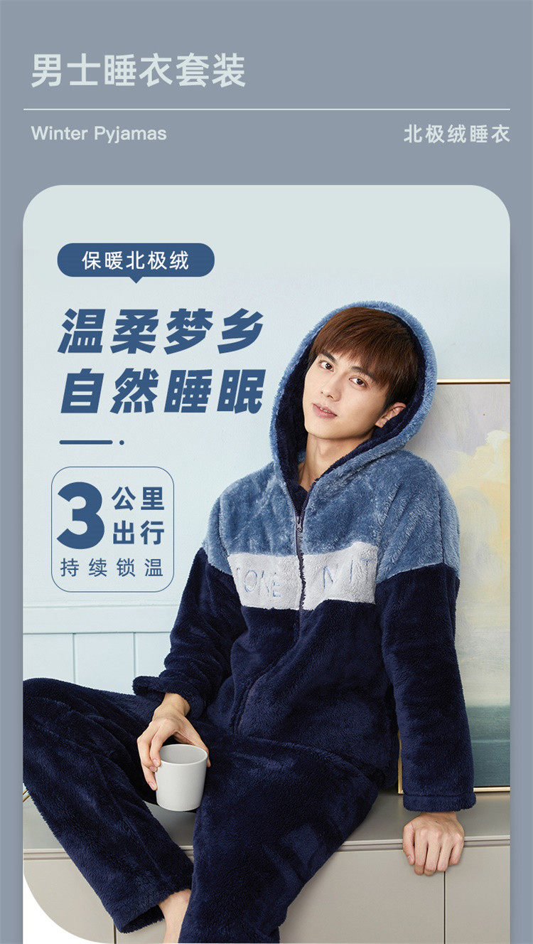 都市丽人 长毛绒加厚印花 情侣家居服套装  天猫优惠券折后￥59包邮（￥159-100）男、女多款可选