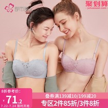 (Guan Xiaotong the same)small flower heart Persian chrysanthemum no rim sexy bra small chest gathered underwear female 2B0505