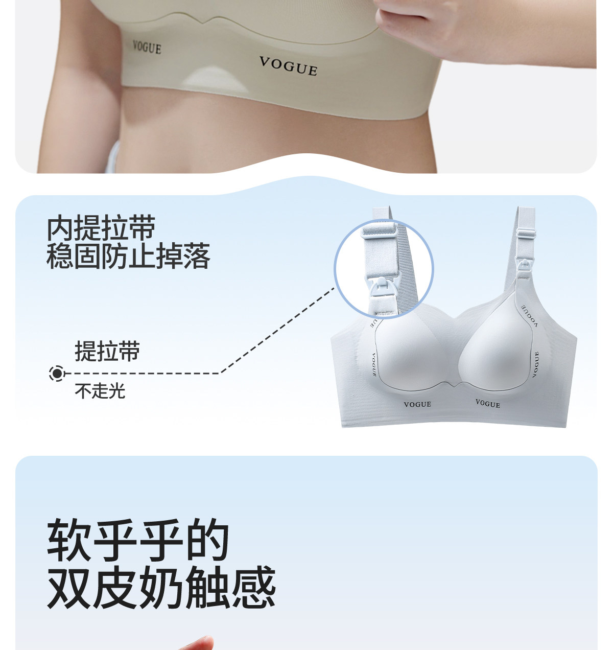 都市丽人反重力孕妇哺乳内衣孕期产后专用聚拢防下垂喂奶文胸大码 — 6