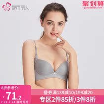 Urban Beauty official flagship store comfortably gathered on the collection of secondary milk no rim bra Womens underwear thin section