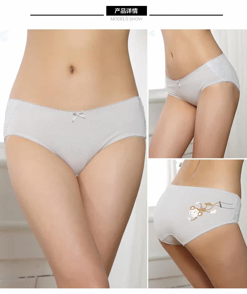 Slip 2K6501 en coton - Ref 668267 Image 13