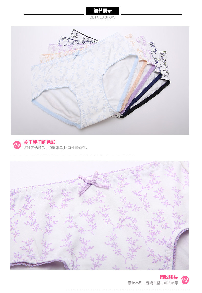 Slip 2K6314 en viscose - Ref 668331 Image 10