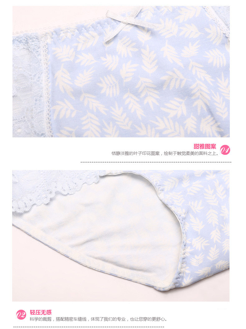 Slip jeunesse 2K6503 - Ref 668263 Image 12