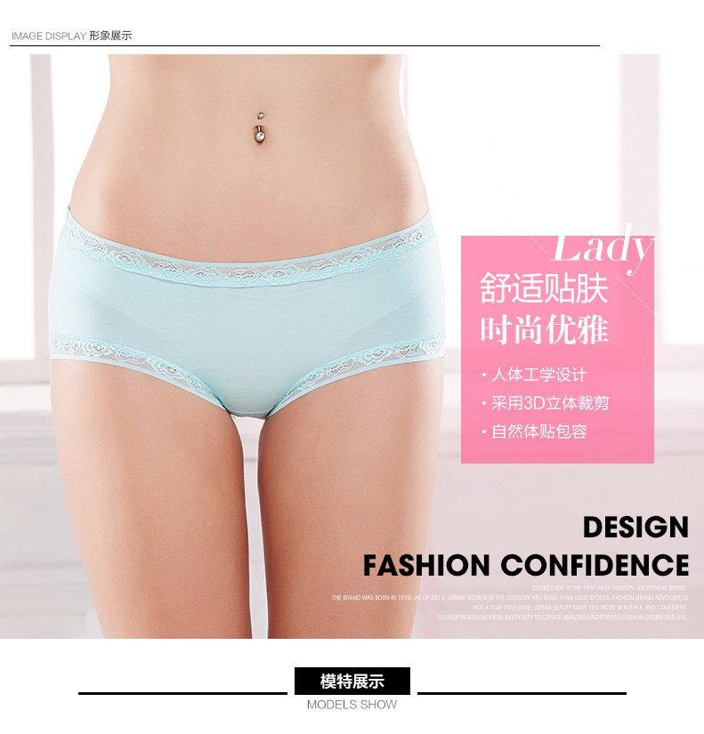 Slip - Ref 668334 Image 6