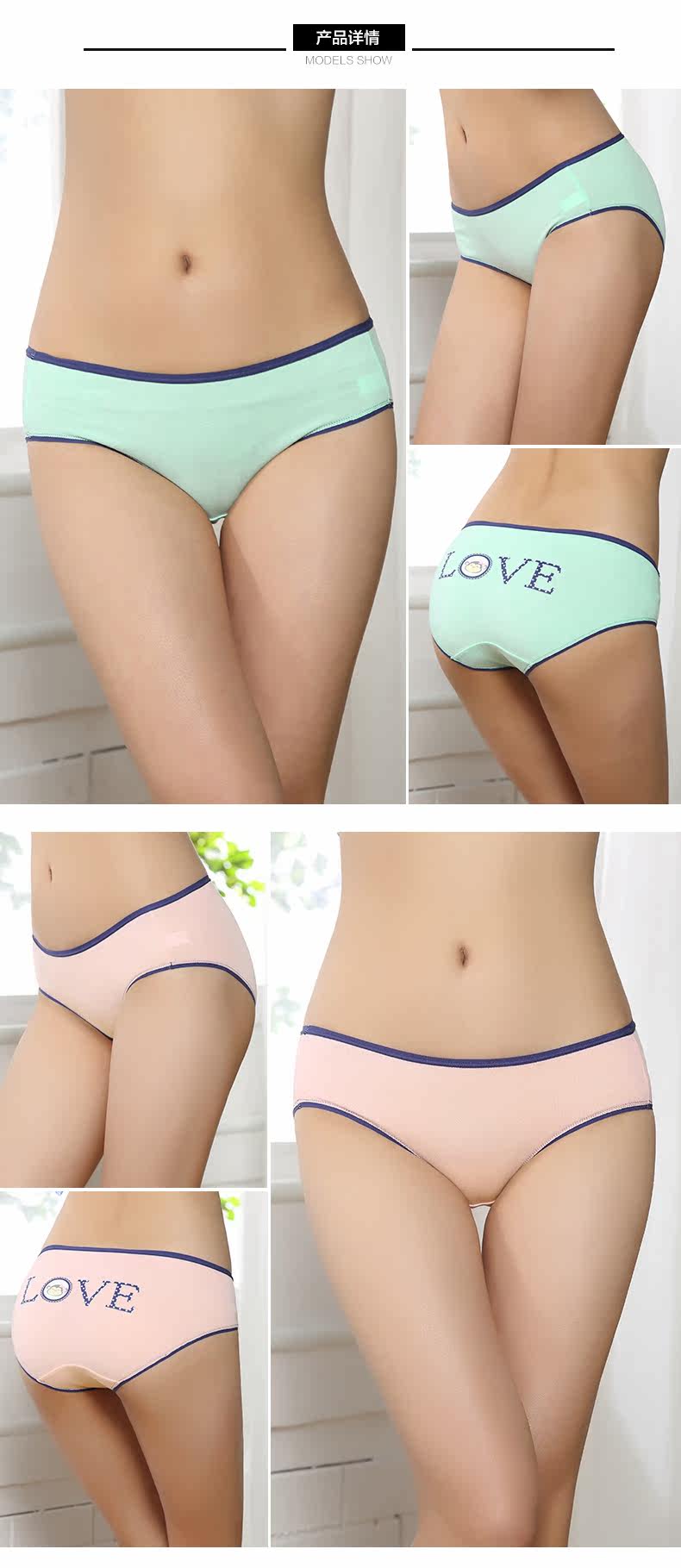 Slip 2K6336 en coton - Ref 668257 Image 12