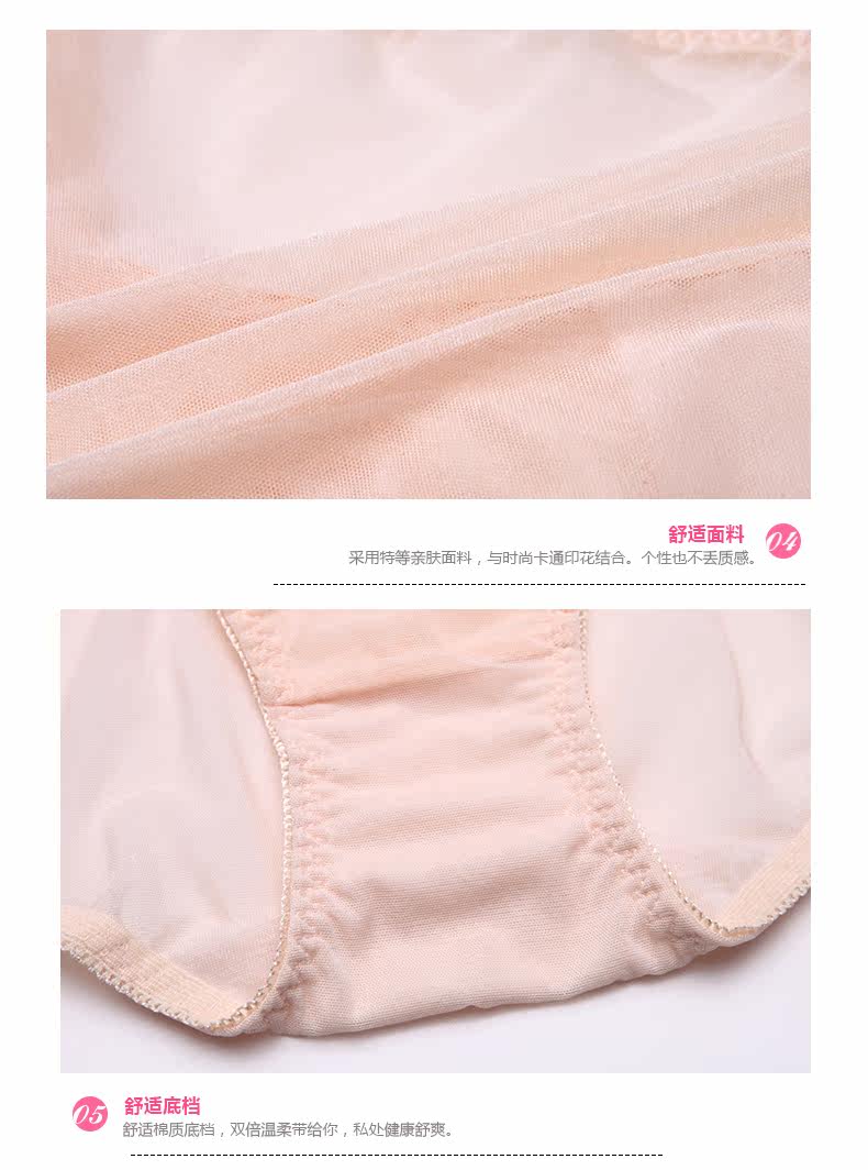 Slip jeunesse 2P6525 - Ref 668242 Image 11