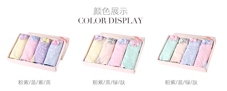 Slip en coton - Ref 641952 Image 8