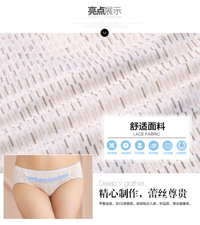 Slip 2K6515 en coton - Ref 668339 Image 7