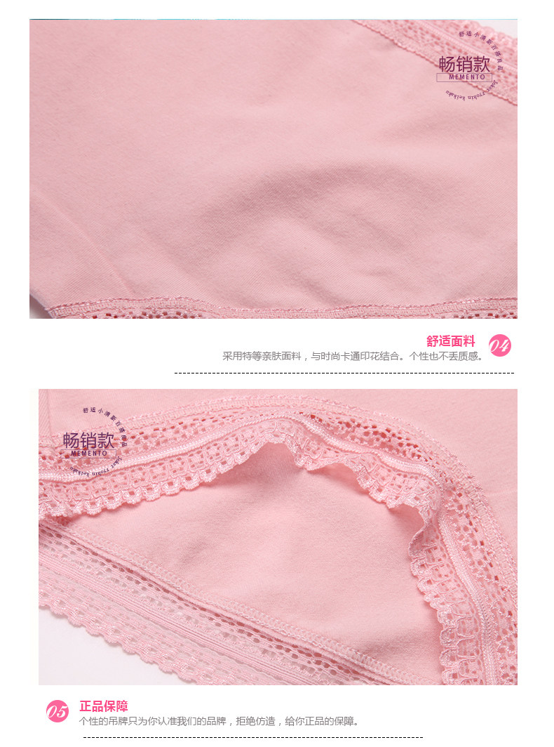 Slip en nylon - Ref 668442 Image 11