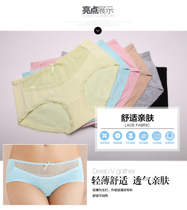 Slip jeunesse 2K6502 en viscose - Ref 668265 Image 6