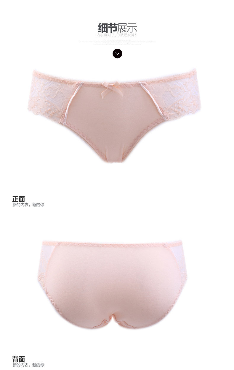 Slip - Ref 668372 Image 8