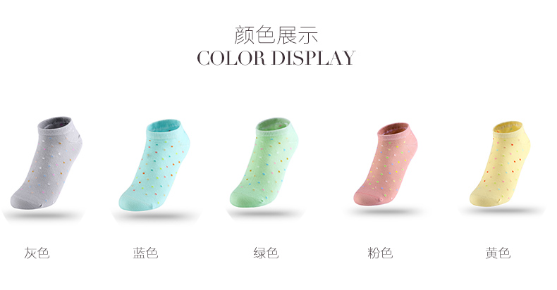 Chaussettes - collants 2C6305 - Ref 780618 Image 10