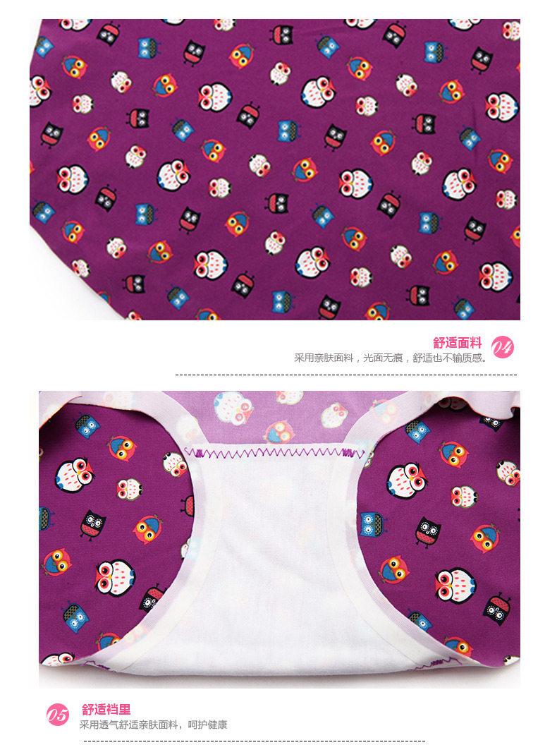 Slip jeunesse en nylon - Ref 668384 Image 12