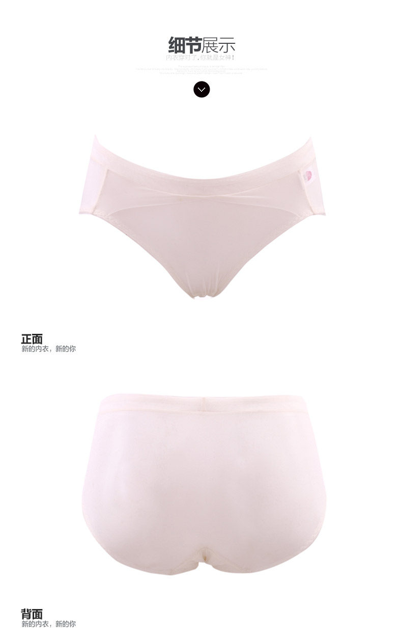 Slip jeunesse - Ref 668369 Image 8