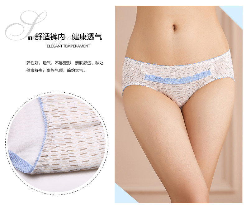 Slip 2K6515 en coton - Ref 668339 Image 8