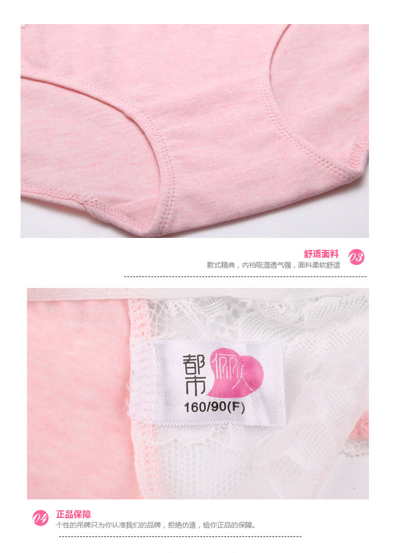 Slip jeunesse 2K6331 - Ref 668323 Image 10