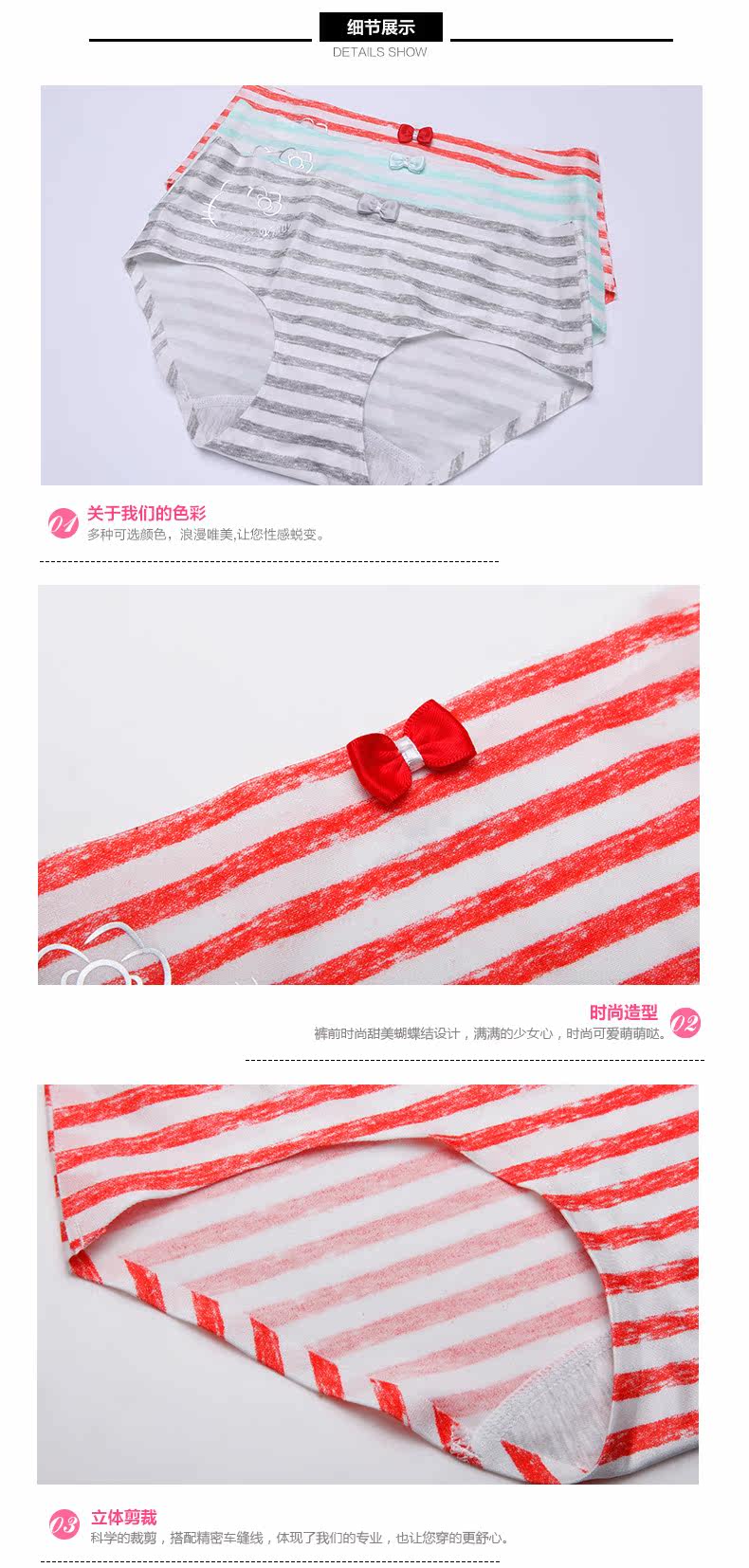 Slip jeune BP6407 en coton - Ref 668386 Image 11